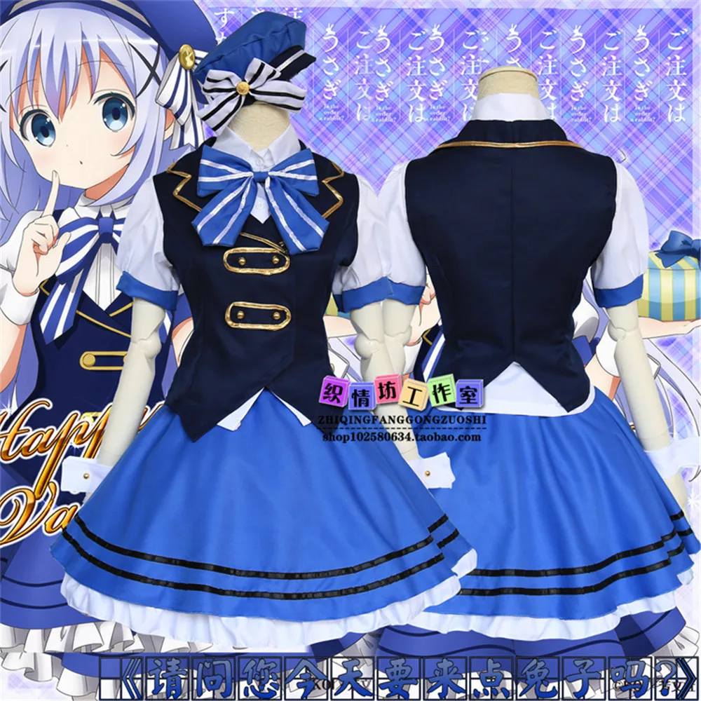 Аниме-это заказ кролика Чино кафуу карнавальный костюм Gochuumon Wa Usagi Desu Ka косплей