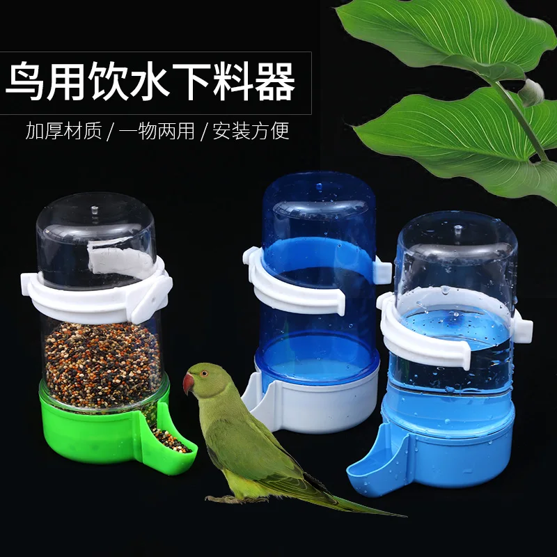 Big Brother Parrot Jade Bird Drink Fountain Automatic Pet Feeder Cage Accessories Feeding Bowl Outdoor | Дом и сад