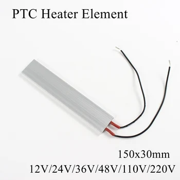 

150x30mm 12V 24V 36V 48V 110V 220V PTC Heater Element Constant Thermostat Thermistor Air Heating Sensor Aluminum Shell 150*30mm