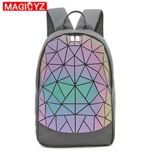 Брендовый женский рюкзак для путешествий, рюкзак через плечо, вместительная светящаяся Геометрическая Сумка, повседневная Студенческая школьная сумка, рюкзак для ноутбука
