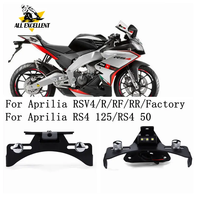 Кронштейн номерного знака Fender светодиодный светильник для Aprilia RSV4 R TuonoV4 RS4 50 2009