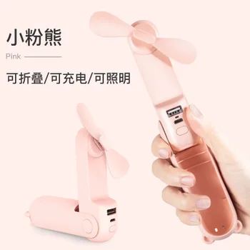 

Handheld Mini Fan Lovely Small Bear Usb Foldable Multipurpose Outdoor Fan Rechargeable Desktop Fan For Home White