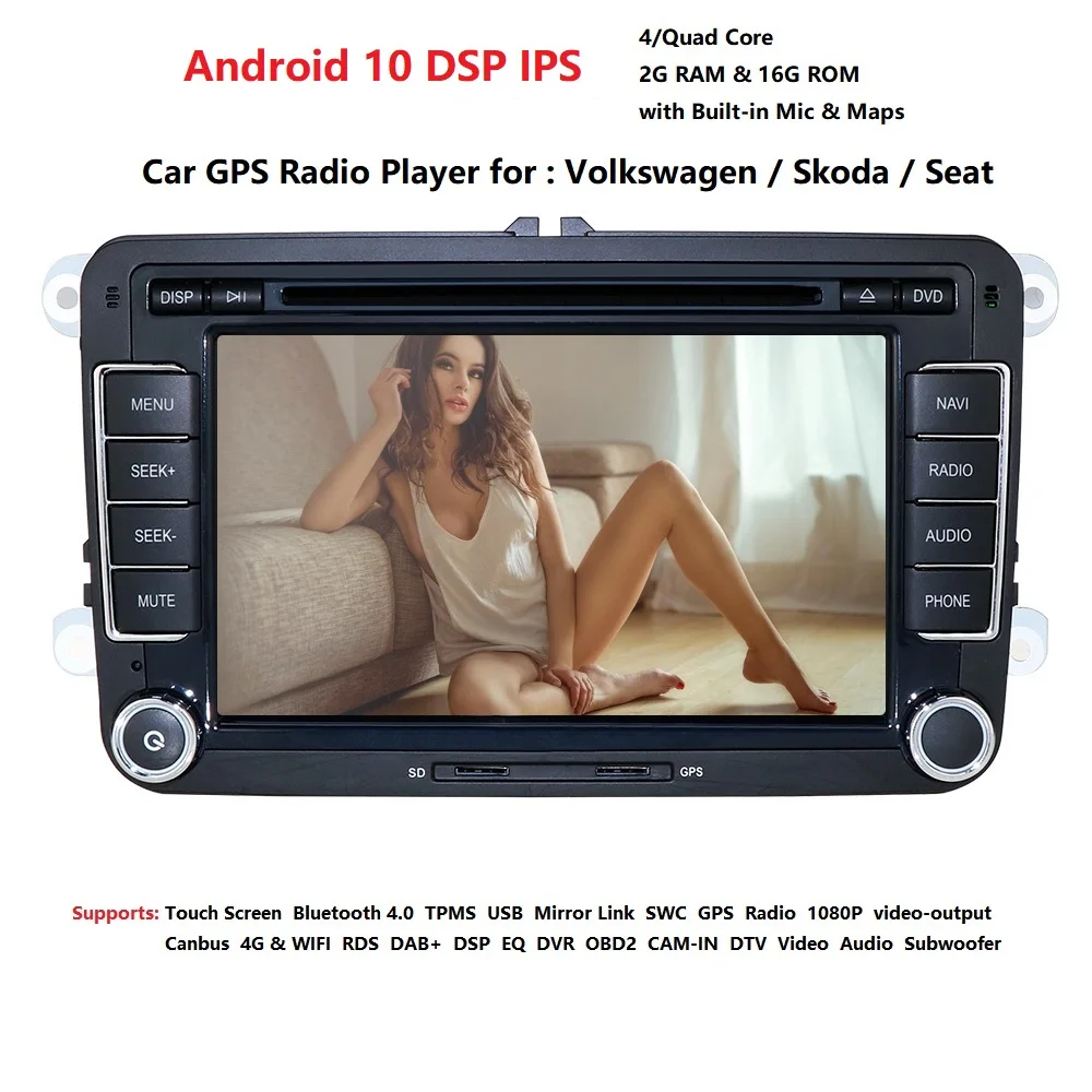 Автомобильный DVD плеер 7 дюймов Android 10 IPS DSP для VW Volkswagen Passat b6 b7 Skoda Octavia Superb 2 T5 Golf 5
