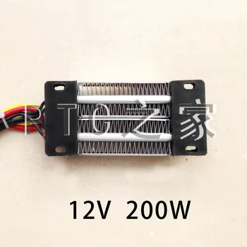 

Insulation dehumidification and dehumidification heating of low voltage 12V 200W PTC semiconductor air heater