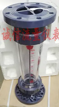 

LZS-125 flange plastic float flowmeter 120 150 180 200 m3 / h water flowmeter