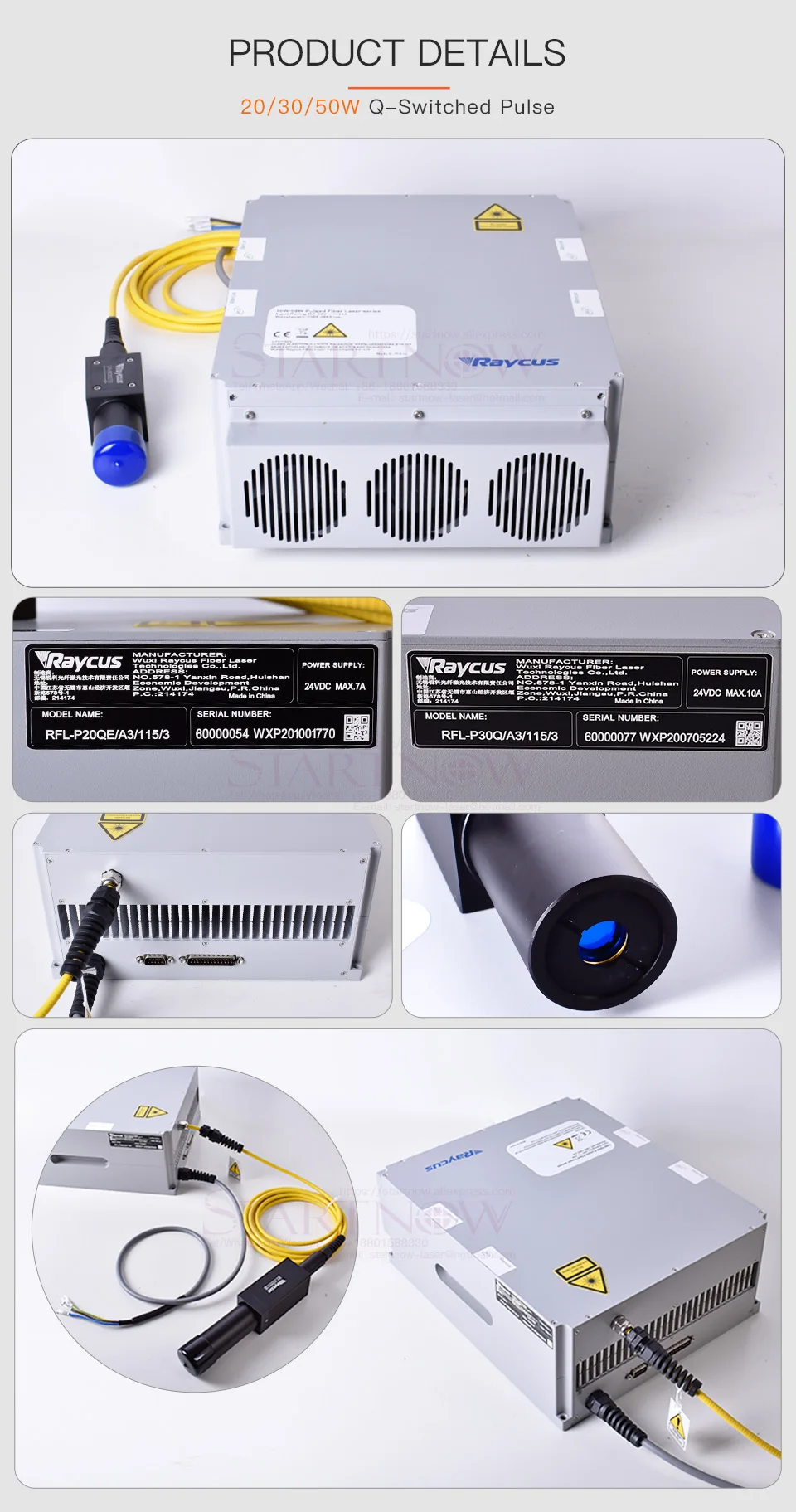 光纤激光器-详情3