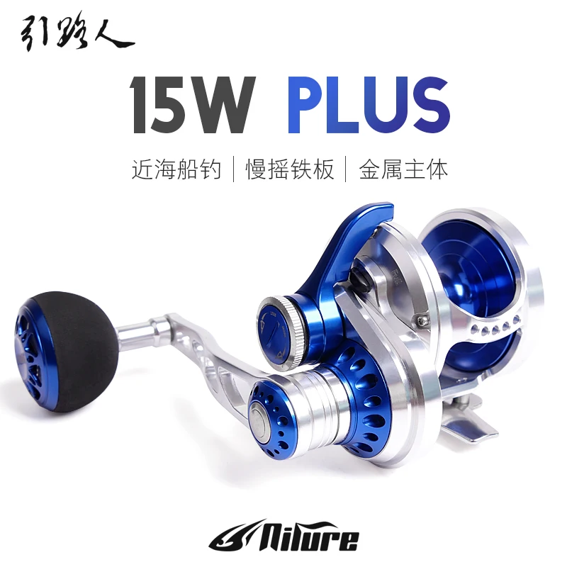 割引クーポン Nilure フィッシングリール フルメタル Cnc スロージギング 15w プラスパワー 9 2bb 6 3 1 海釣り 賞金女王 稲見萌寧 Www Riskory Com