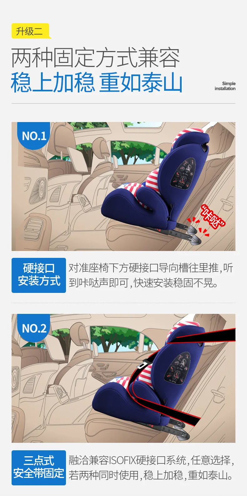 Universal Child Car Safety Seats Can Lie Protable Car Seat Baby Booster Isofix 5 Point Selt Belt 4pcs Fee Gifts 9M-12Y