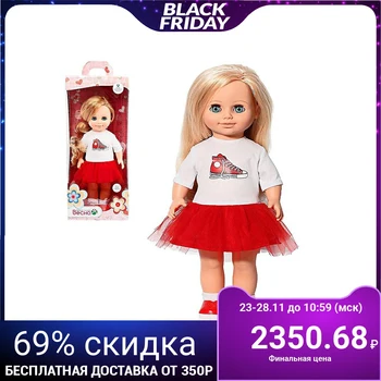 

Doll "Anna bright style 1" with sound device 42 cm