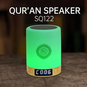 

Portable Muslim Bluetooth Speaker Quran Lamp Colorful Remote Control LED Night Light Quran Koran Reciter Wireless Bluetooth