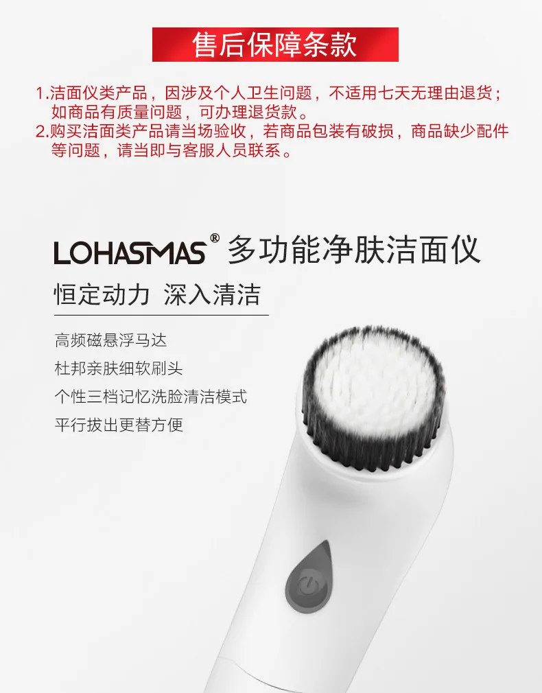 Manufacturers Direct Selling Sound Wave Cleansing Instrument Super Soft DuPont Bristle Battery-Electronic Beauty Apparatus Facia