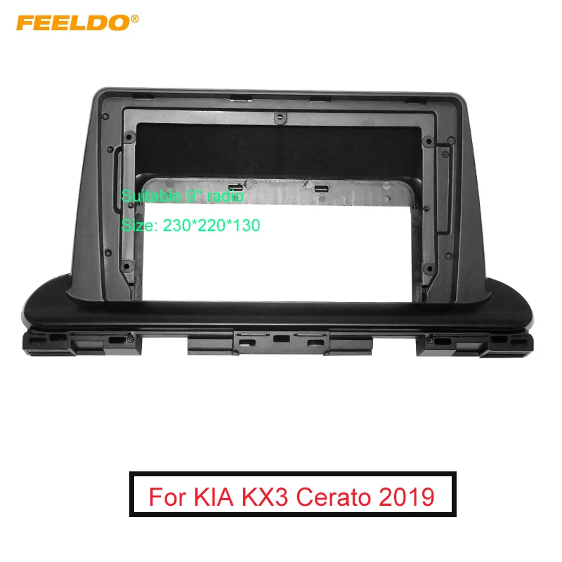 Рамка для автомобильной аудиосистемы FEELDO адаптер KIA KX3 Cerato 9 дюймов большой экран