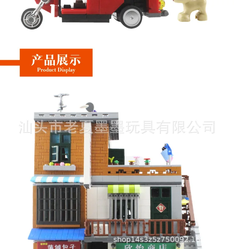 XINGBAO, строительные блоки, детская игрушка, мальчик, От 7 до 9 лет, обучающая, собранная, для взрослых, уличный вид, деревенский дом, модель 01013