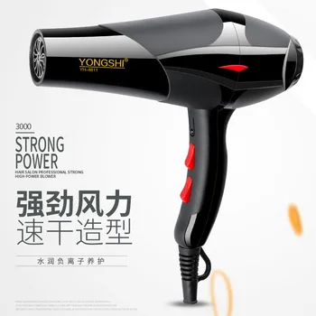 

[Blueray Anion] DC Blow Dryer Household High-Power Heating and Cooling Air Hair Dryer Hotel Hotel Hair Dryer