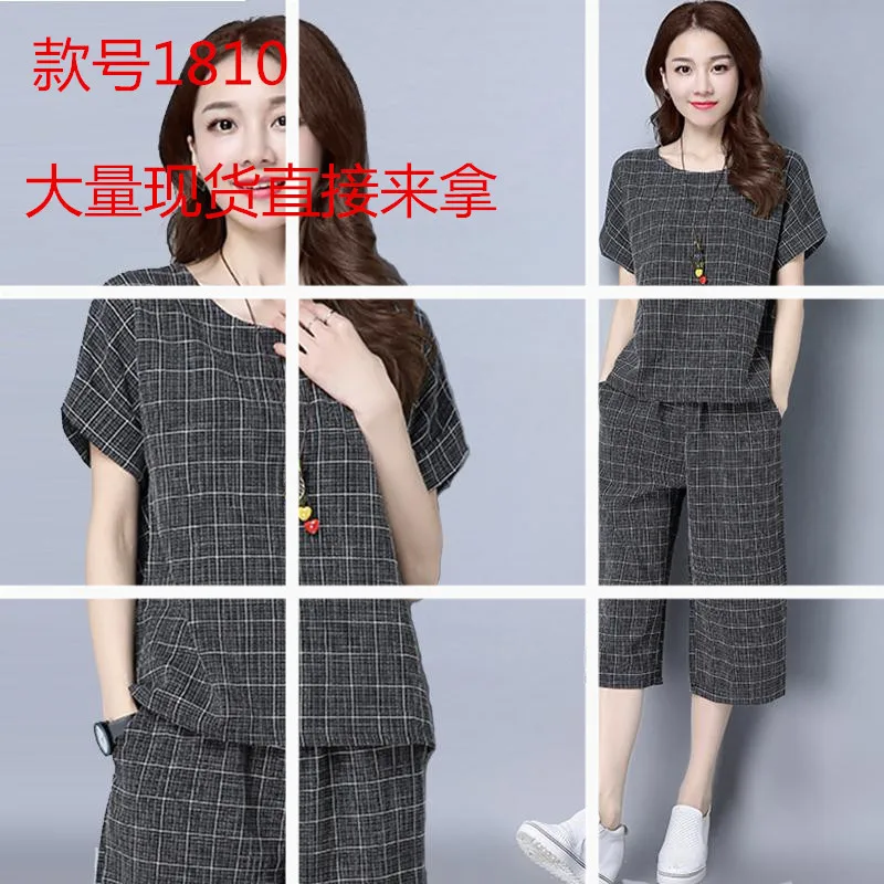 

Fat Mm WOMEN'S Suit New Style Fashion Chubby Slimming Large Size Western Style Women's Spring And Summer Cotton Linen Loose Pant
