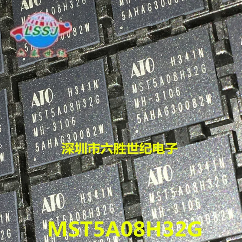 MST5A08H32G AIO BGA