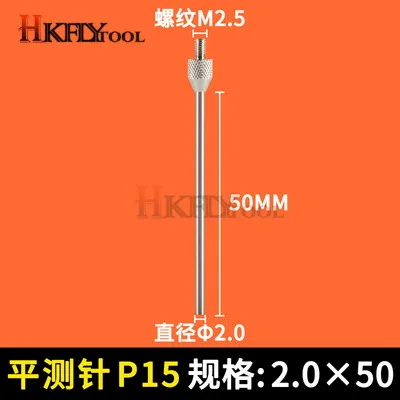 1 шт. индикаторы набора номера плат головной зонд резьба M2.5 диаметр Индикатор Датчик контактной точки измерительные инструменты аксессуар - Цвет: P2.0 X50
