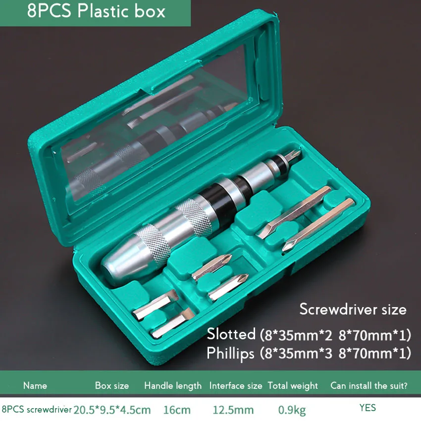 8PCS Plastic box Ударная отвертка набор профессиональных Портативный ударная отвертка 1 ручка+ 6/7/12 отверточных головок стойкие винтовой отверткой - Цвет: 8PCS Plastic box