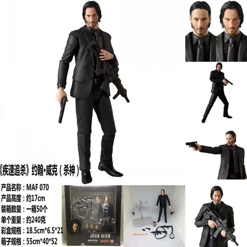 Комплект для мобильного гаража «Медиком Mafex 070 Rapid Kill 2 John Wick Kill God John Wick»