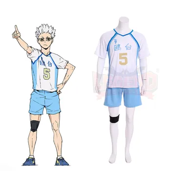 

volleyball Haikyuu!! costume Kamomedai High Korai Hoshiumi Cosplay Costume Suit All Size