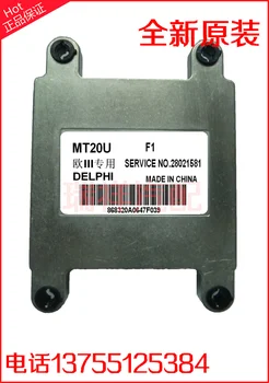 

Free Delivery. Car engine computer board ECU F1 new original special MT20U 28021581