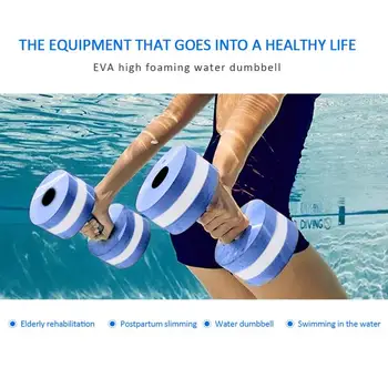 

1pcs Swimming EVA Floating Dumbbell Aquatic Barbell Water Aerobics Fitness Exercise Water Yoga Dumbbell Durable Stylish Barbell