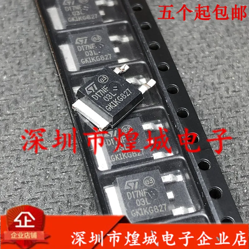 

10PCS/Lot D17NF03L STD17NF03L TO-252 30V17A