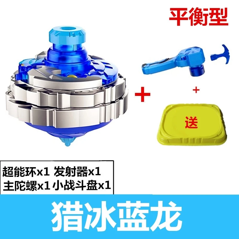 Гиперпеременный War Tuo Fit Spinner Hurricane 3 Fantasy Электрический двойной слой 1 S GIRL'S 3 S святое Пламя Красный дракон