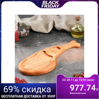 

Board for serving "Bone", 38x15 cm, solid ash 4874338