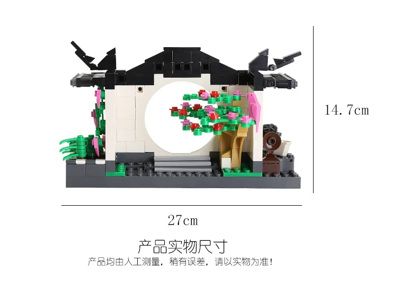 Hc6584cd83631463f90c511347d013120d - Mini Block World