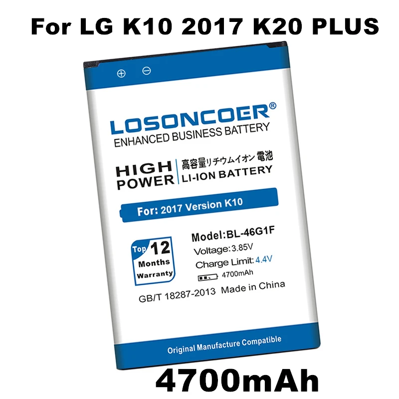 LOSONCOER 4700 мАч BL 46G1F батарея для LG K10 2017 версия батареи K425 K428 K430H K20 Plus TP260 M250 MS250 X400 LGM