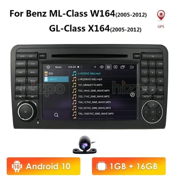 

7inAndroid Car DVD radio Player For Mercedes Benz ML-Class W164/GL-Class X164 2005 2006 2007 2008 2009 2010 2011 2012 GPS CANBUS