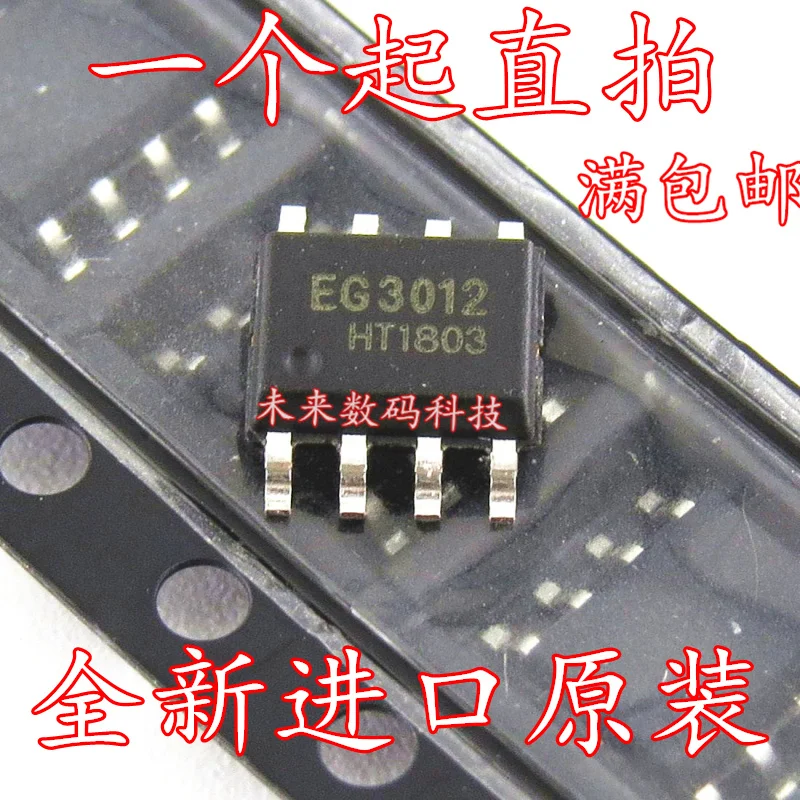 

10pcs/lot EG3012 S0P-8