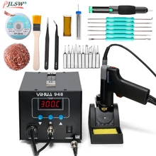 948 220 В SMD Электрический Железный всасывающий пистолет сварочная станция 2в1 цифровой дисплей оловянный пистолет отсос станция Интеллектуальный всасывающий пистолет
