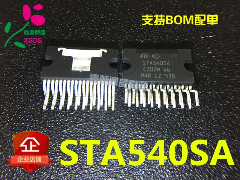 5 шт./лот STA540SA