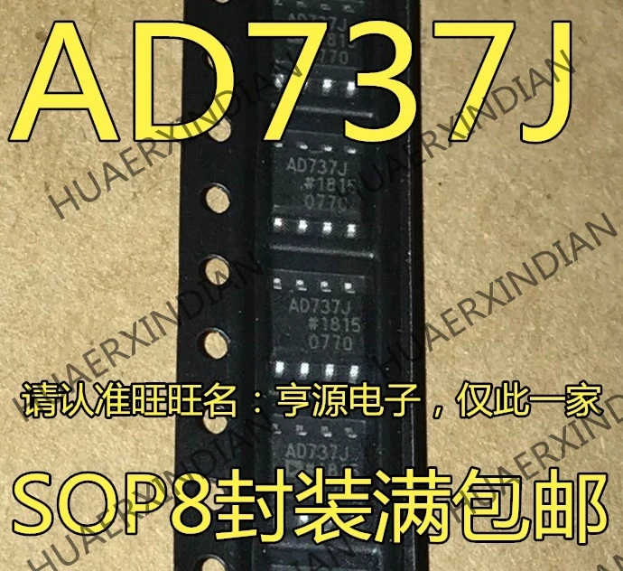 10 шт./лот AD737 AD737J AD737JR AD737JRZ SOP8 DC в