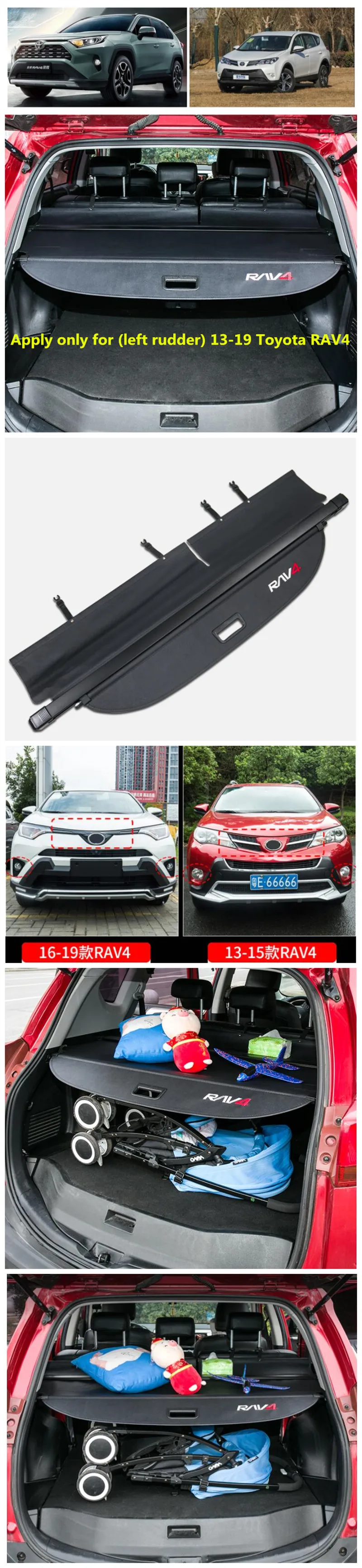 Применение только для(Левый руль) 13-19 Toyota RAV4 специальный загрузочный раздел полка аксессуары для модернизации