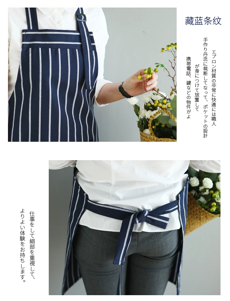 Cotton black striped apron men and women baker nail salon flower shop restaurant overalls waist