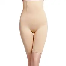 

Women's Intimates Seamless High Waist Hip Lift Postpartum Recover Shapewear Shaping Panty