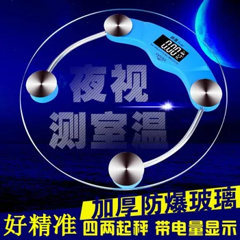 

Digital BODY Scale FLOOR LCD GLASS Weight Balance ACCESSORIES 180kg CE REAL-TIME TEMPERATURE