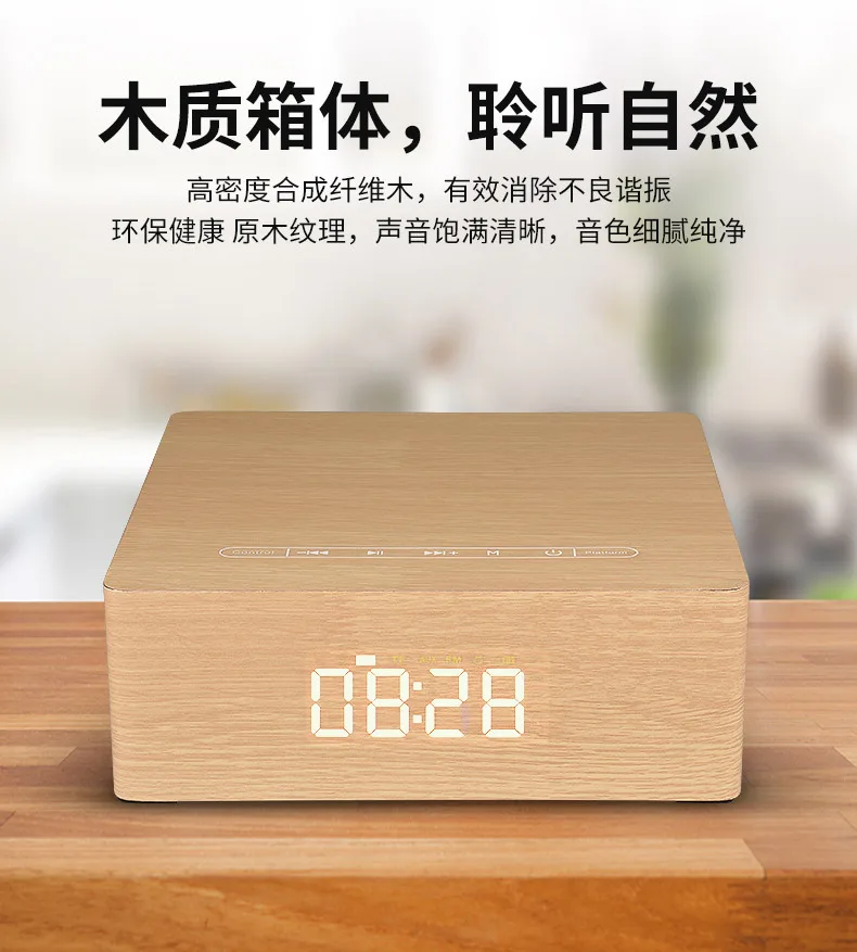 Q5C Clock Version Wooden Bluetooth Speaker Home Mobile Computer Alarm Clock Audio U Disk Playback