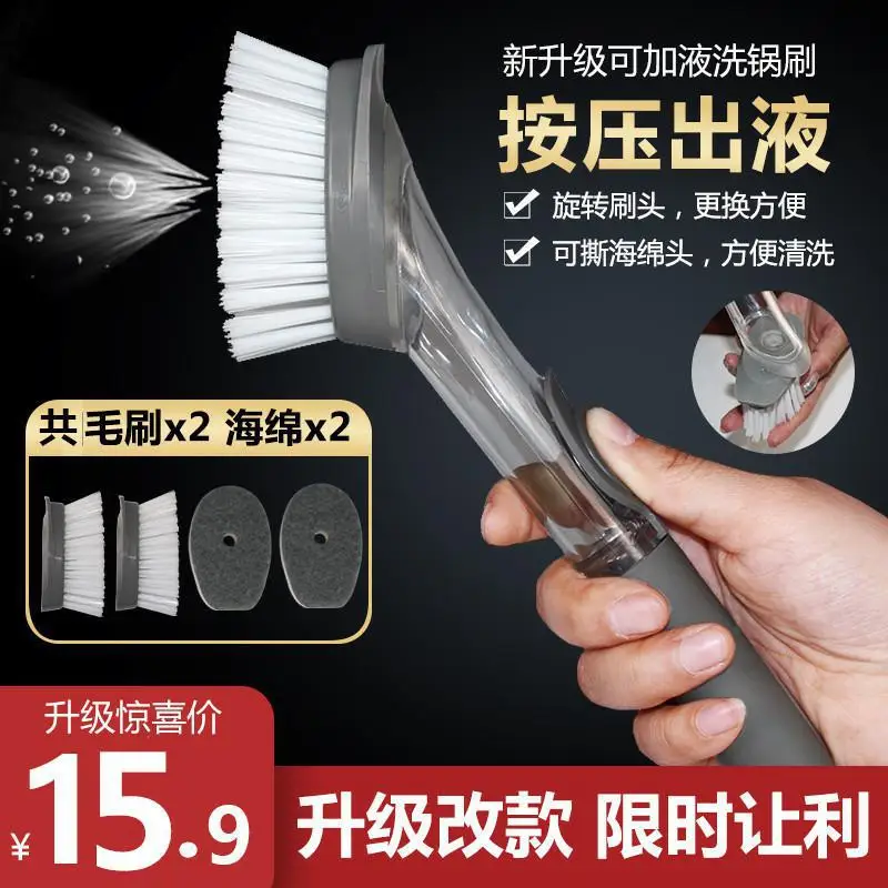

Home Kitchen Supplies Utensils Haberdashery Encyclopaedia Household Lazy Cleaning Brush Pot Useful Product Practical Little Thin