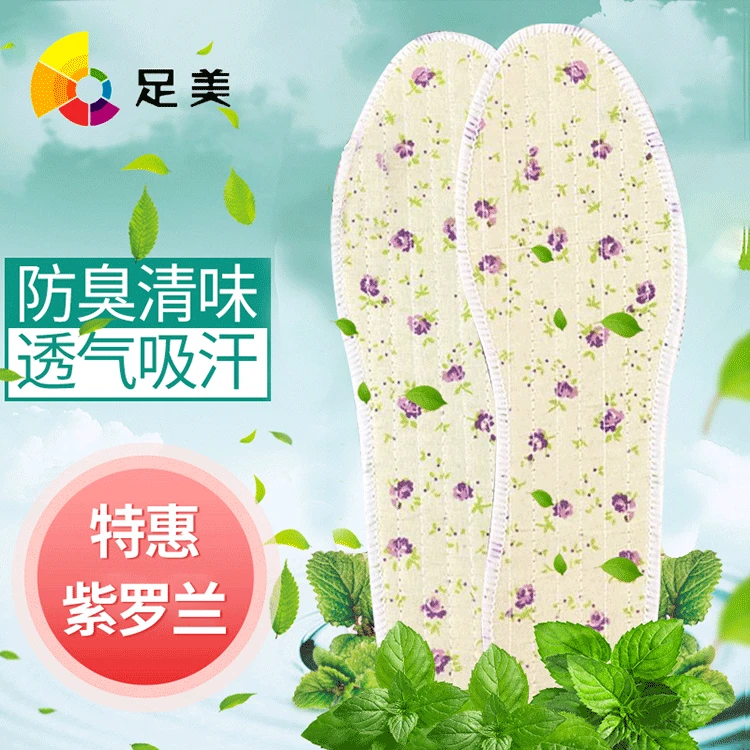 

Violet Incense Insole Sweat Absorbing Breathable Four Seasons Fragrance Type Soft Fragrant Universal Fragrance Type Insole