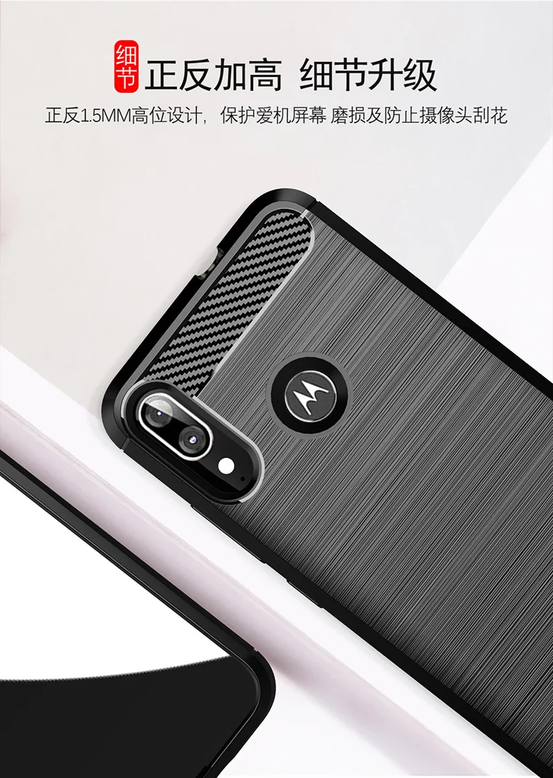 Для Motorola Moto E6 Plus чехол мягкий из углеродного волокна противоударный бампер полная Защита силиконовый чехол для Moto E6 Plus