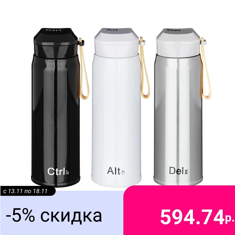 SATOSHI THERMAL CIRCLE THERMOS "CTRL + ALT + DEL", 450ML, STAINLESS STEEL, afbeelding