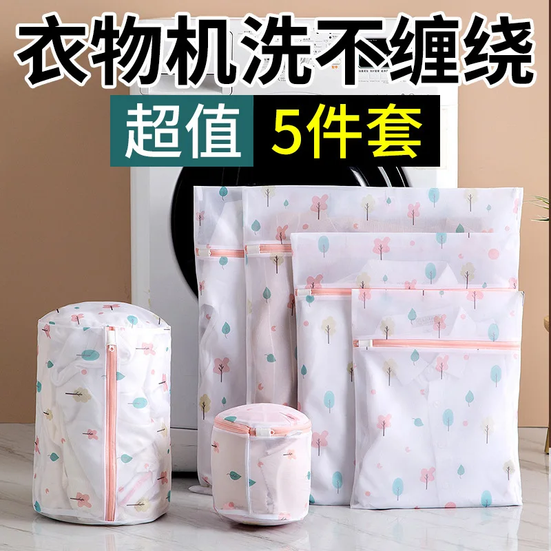 

Laundry Bag Washing Machine Special-purpose Filter Mesh Bag Wash Underwear Bras Real String Bag Household Tuba Enlarge Support