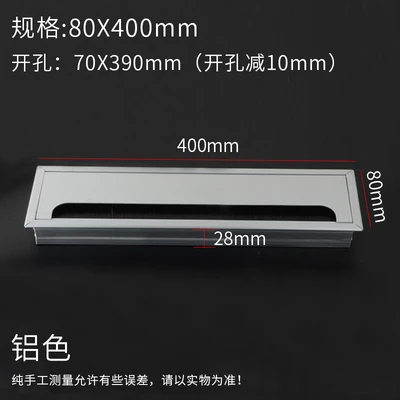 400X80X28MM Сплав квадратное отверстие для кабеля крышка 80*80 мм стол ТВ кабинет компьютерный стол провод кабель втулка отверстие крышка выход порт держатель линии - Цвет: 400X80X28MM