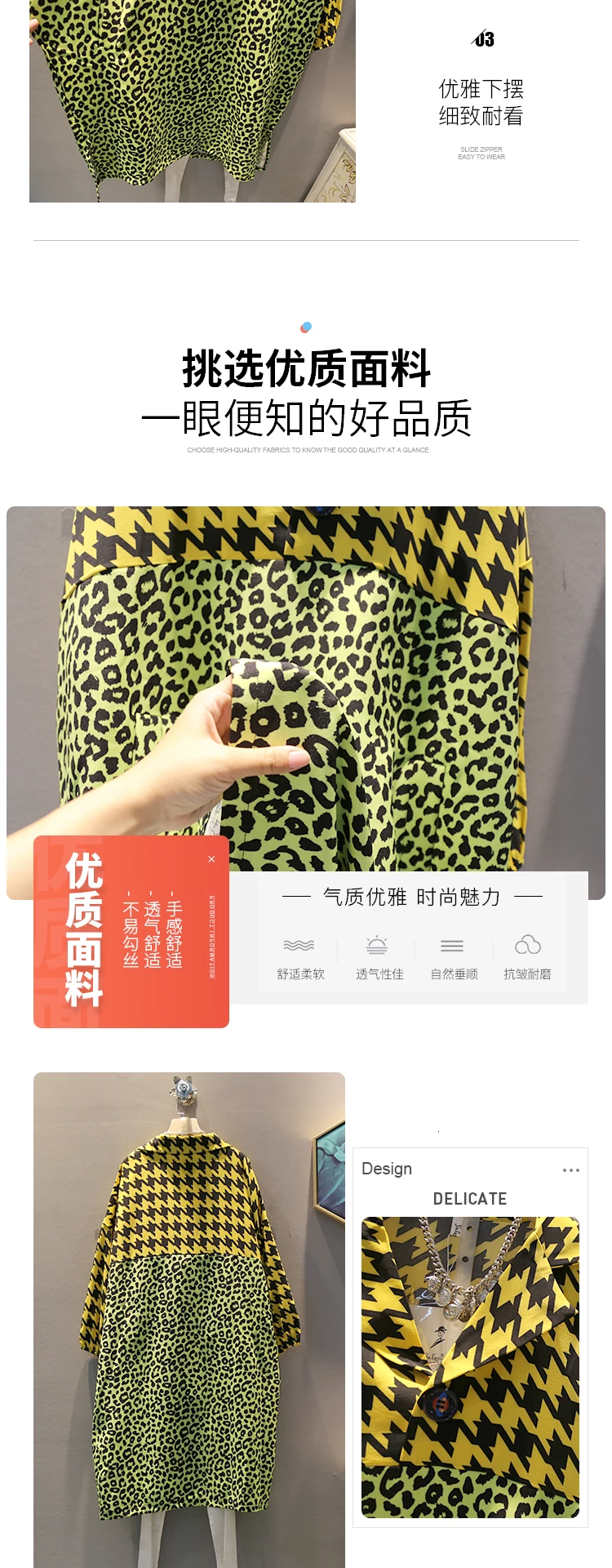 QING MO женское желтое платье с леопардовым принтом для офиса, стильное шифоновое платье с отложным воротником, платье с длинными рукавами, весна, ZQY1411