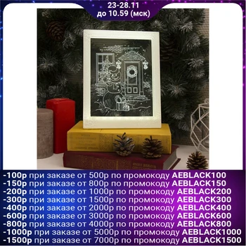 

Frame luminous, "Snowman" 13,5x17 cm, USB, 5V, 10 led, WHITE 3678264