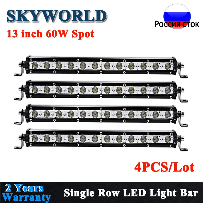 SKYWORLD 4 шт. тонкий светодиодный светильник Однорядный " 13" 2" дюймов 30 Вт 60 Вт 90 Вт точечный прожектор светильник для внедорожника 4X4 внедорожный светодиодный светильник - Цвет: 4x60W Spot
